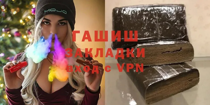 Гашиш Cannabis Болотное