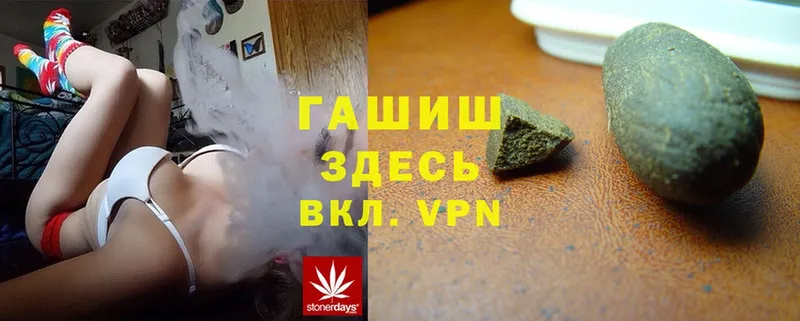 цена наркотик  blacksprut ссылки  Гашиш Cannabis  Болотное 