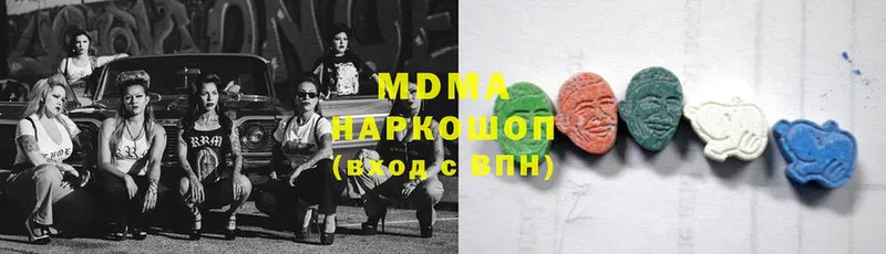 MDMA кристаллы  Болотное 