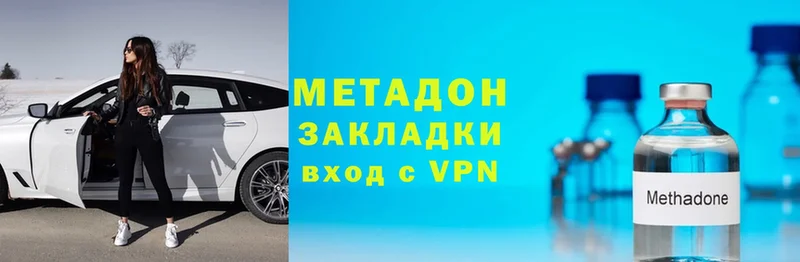 МЕТАДОН белоснежный  Болотное 